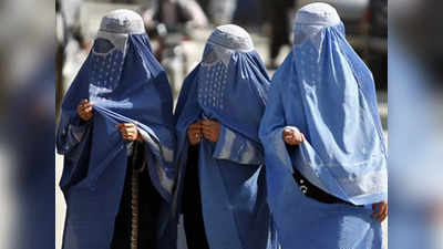 Taliban Latest News: महिलाओं के लिए तालिबान का नया फरमान, बोला- बुर्का जरूर पहनें, बिना नकाब के दिखे तो खैर नहीं
