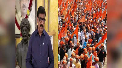 Maratha Reservation : मराठा आरक्षणाची सुप्रीम टेस्ट, १२ जानेवारीला सुनावणीची शक्यता