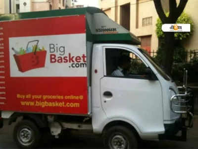 নজরে ওমিক্রন, এবার গুয়াহাটিতে হাজির BigBasket