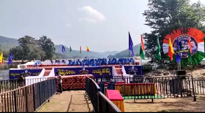 Sangama Kanakapura