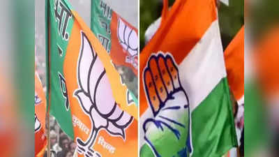 Vidhan Sabha Chunav 2022: बीजेपी और कांग्रेस दोनों के लिए क्‍यों अहम हैं राज्‍यों के ये चुनाव?