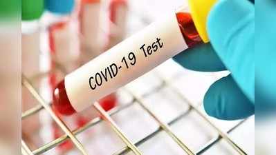 Coronavirus Update: झारखंड में तेज हुए कोरोना की रफ्तार, मिले 5164 नए मरीज, 3 की मौत... जानिए अपने जिले का हाल