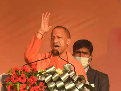 UP Chunav News: योगी ने किसके लिए कहा- मैं अपनी गर्दन काटकर तश्तरी में प्रस्तुत कर दूं तो भी वह मुझे कोसेगा ही