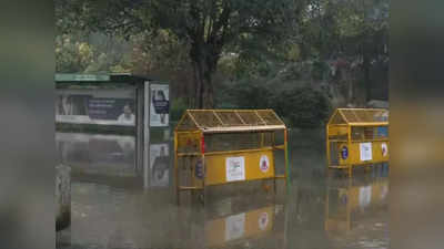 Delhi Rainfall: दिल्ली में 22 साल बाद जनवरी में एक दिन में सबसे ज्‍यादा बारिश, आज खुलकर सांस लीजिए