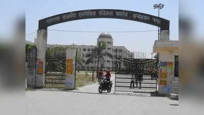 Ambedkar Nagar News: राजकीय मेडिकल कॉलेज में 12 छात्र कोरोना पॉजिटिव, मचा हड़कंप