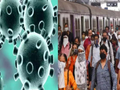 Mumbai Coronavirus: मुंबईत देशातील सर्वात मोठी रुग्णवाढ, पण लस ठरतेय वरदान, जाणून घ्या सर्वकाही