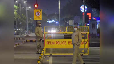 Delhi Weekend Curfew Pass : शादी अब घर में, कार्ड पर बैंक्विट का एड्रेस, कैसे बनेगा कर्फ्यू पास?