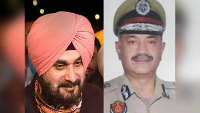 Punjab DGP news: मोदी की सुरक्षा चूक ने ली पंजाब डीजीपी की कुर्सी, सिद्धू की जिद पर चन्नी ने बनाया था चीफ