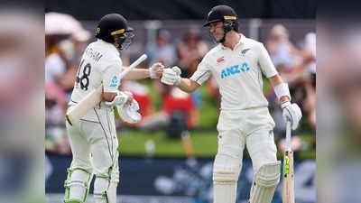 NZ vs BAN 2nd Test Day 1: टॉम लाथम दोहरा शतक के करीब, हार से तिलमिलाए वर्ल्ड चैंपियन न्यूजीलैंड ने एक ही दिन में जड़े 349 रन