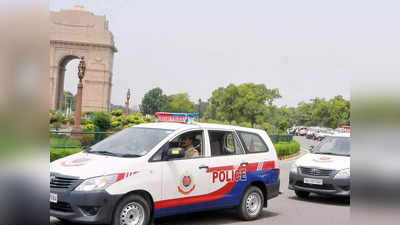 दिल्‍ली में लड़की किडनैप होने की कॉल से पुलिस के छूटे पसीने