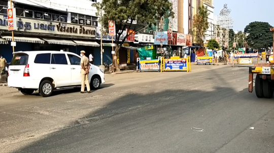 மீண்டும் முழு ஊரடங்கு உத்தரவு?; காவல் துறையினர் கடும் சோதனை!