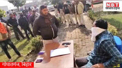 Gopalganj News : गोपालगंज के शराब कारोबारियों में पुलिस ने दिखाई हनक, अब खा रहे धंधा छोड़ने की कसम