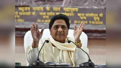 UP Chunav 2022: BSP उम्मीदवारों की पहली लिस्ट हो सकती है जारी, मायावती ने बुलाई आपात बैठक