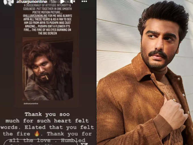 Arjun Kapoor