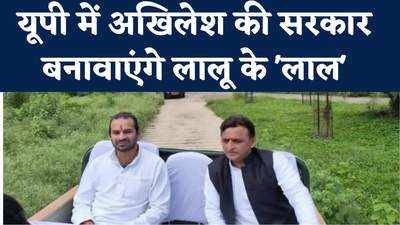 Bihar News : कहीं भी हो जाते हैं लोटपोट, पीएम मोदी पर तेज प्रताप का तंज, यूपी में अखिलेश के लिए मांगेंगे वोट