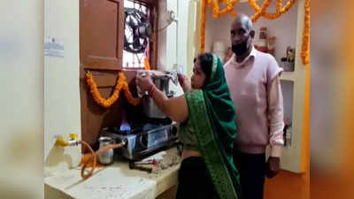 Bihar News : औरंगाबाद शहर में पाइपलाइन से रसोई गैस आपूर्ति का सपना पूरा, इस गृहिणी को मिला पहला कनेक्शन