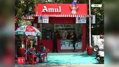 Amul Franchise: অল্প খরচে শুরু এই ব্যবসা, মাস শেষে লাখের রোজগারের সুযোগ!