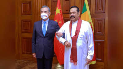 China Sri Lanka News: मालदीव के बाद अब श्रीलंका पहुंचे चीनी विदेश मंत्री वांग यी, फिर दिया नए कर्ज का लॉलीपॉप