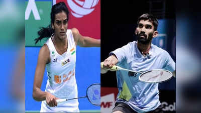 India Open Badminton : दो साल बाद हो रहे टूर्नामेंट में श्रीकांत-सिंधु को शीर्ष वरीयता, दर्शकों की स्टेडियम में नो एंट्री