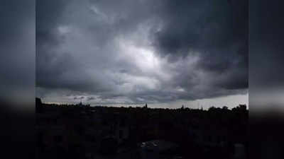 chhattisgarh weather update news : मौसम में आएगा बदलाव, बारिश के साथ गिर सकते है ओले