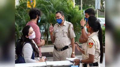 दिल्ली में मास्क न पहने वालों के साथ सख्‍ती... हजारों लोगों पर लगा जुर्माना