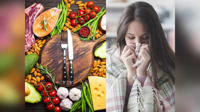 Diet plan to fight Omicron: कोविड ओमीक्रोन वायरस के लक्षणों को जल्दी ठीक करने के लिए खाएं ये 6 चीजें, एक्सपर्ट्स से जानें डाइट प्लान