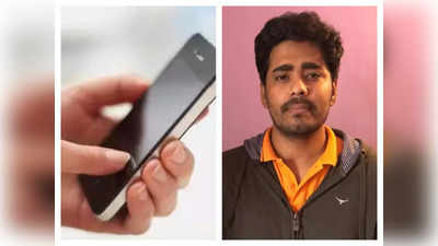 Sulli Deals App : आसान न था सुल्ली ऐप वाले इंदौर के ठाकुर तक पहुंचना, एक डिलीट प्रोफाइल ने दे दिया सुराग
