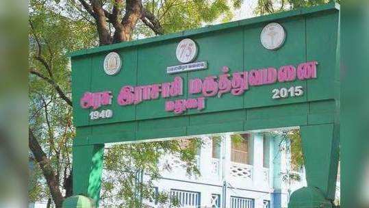 மதுரையில் பேயாட்டம் போடும் கொரோனா… பீதியில் மக்கள்!