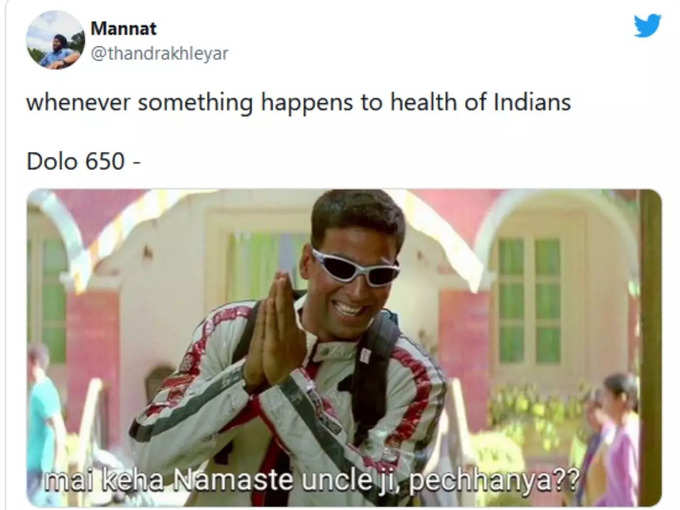 अगर भारतीय को कुछ भी हो जाए...