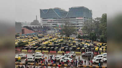 Delhi Weekend Curfew: वीकेंड कर्फ्यू पर सवारी लेने रेलवे स्टेशनों पर लगी ऑटो-टैक्सी की लाइन