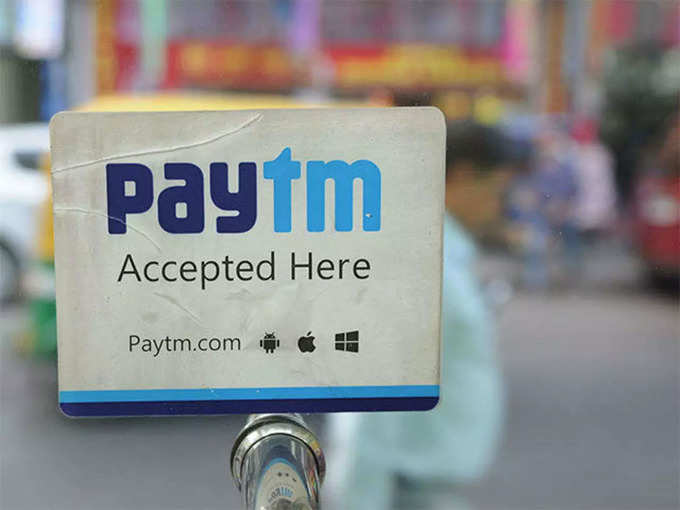 Paytm