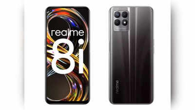 Flipkart Mobile Bonanza Sale: 13,999 रुपये के realme 8i पर 13,450 रुपये तक का ऑफर