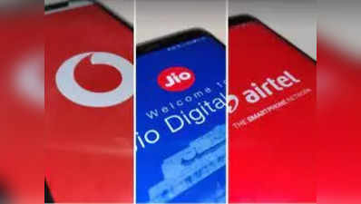 Jio का ये नया प्रीपेड प्लान छुड़ाएगा Airtel और Vi के पसीने! देखें 500 रुपये से कम में किसका प्लान है बेस्ट