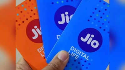 Recharge Plans: Jio चा नवीन प्लान Airtel आणि Vi ला टक्कर देणार ? पाहा ५०० रुपयांमध्ये  कोण  किती  बेनिफिट्स देतंय