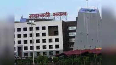 Chhattisgarh News: कोरोना गाइडलाइन जारी, अब मंत्रालय समेत और सरकारी कार्यालयों में एक तिहाई कर्मचारियों की उपस्थिति, रोस्‍टर बनाकर लगाई जाएगी ड्यूटी