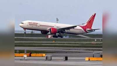एअर इंडियाचे विमान प्रवाशांना गिफ्ट; एकवेळ हे काम करता येणार मोफत