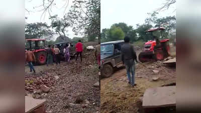 MP News : लोन वसूलने गांव गई टीम पर लाठी-डंडों से हमला, गाड़ी पर ट्रैक्टर चढ़ाने की कोशिश, सामने आया वीडियो