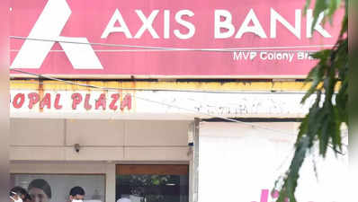 Experts advice: 2021માં ફ્લોપ રહેલો Axis Bankનો શેર 2022માં ઉછાળા માટે તૈયાર