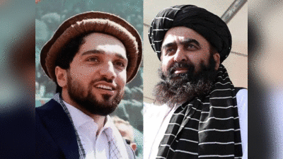 तालिबानी विदेश मंत्री और पंजशीर के नेता अहमद मसूद के बीच ईरान में पहली बार मुलाकात