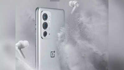 OnePlus 9RT: १२० Hz रिफ्रेश रेटसह या दिवशी भारतात एन्ट्री करणार OnePlus 9RT, पाहा काय असेल यात खास