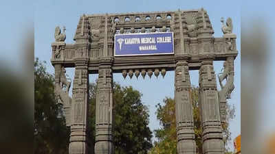 KMC : కాకతీయ మెడికల్ కాలేజీలో కరోనా కలకలం.. ప్రిన్సిపాల్ సహా 29 మందికి..