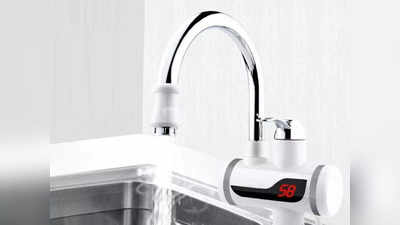 Tap Water Heater: किचन बाथरूम  में फिट कर दें ये टोंटी, मिनटों में मिलेगा उबलता हुआ गर्म पानी