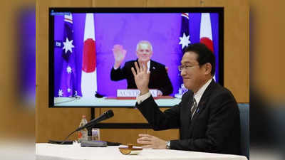 चीन के खिलाफ ऑस्ट्रेलिया-जापान ने की सबसे बड़ी डिफेंस डील, कहीं पिछड़ तो नहीं रहा भारत?