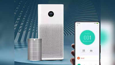 हे स्मार्ट Air Purifier करतील 0.3 मायक्रोनपर्यंतच्या छोट्या कणांचा नायनाट, हवा ठेवतील स्वच्छ, आरोग्यदायी