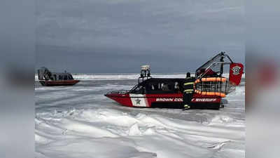 समुद्र में बर्फ के तैरते टुकड़े पर फंसे 34 अमेरिकी, रेस्क्यू टीम ने तट से 1.5 किमी दूर से बचाया