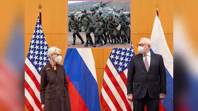 युद्ध या शांति? यूक्रेन को लेकर जिनेवा में आमने-सामने रूस और अमेरिका, क्या निकलेगा कोई रास्ता