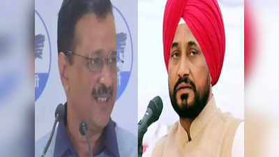 Punjab Election: कांग्रेस का खेल बिगाड़ेंगे केजरीवाल! AAP बहुमत से सिर्फ 1 सीट दूर, पंजाब पर आया नया सर्वे