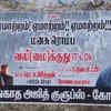 Ajith Fans Poster