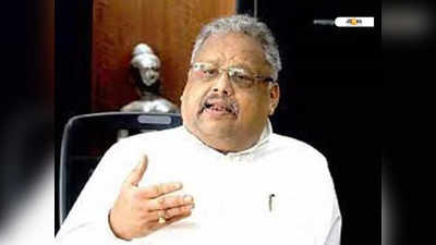 Rakesh Jhunjhunwla House: শেয়ার বাজারের মত বাড়ি বদলেও চমক রাকেশ ঝুনঝুনওয়ালার!