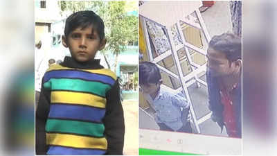 Indore News: बच्चे को किडनैप कर कपड़े की दुकान पर पहुंचा आरोपी, चार हजार की शॉपिंग की और मासूम को गिरवी रखकर हुआ फरार
